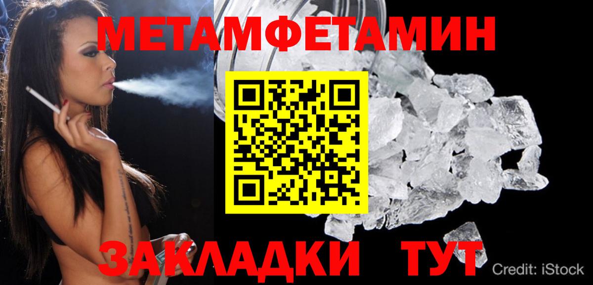 Амфетамин 98%  Вход с VPN  Алапаевск 