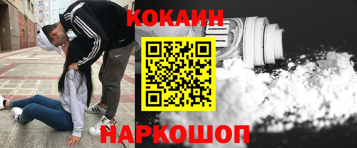 КОКАИН Columbia Алапаевск