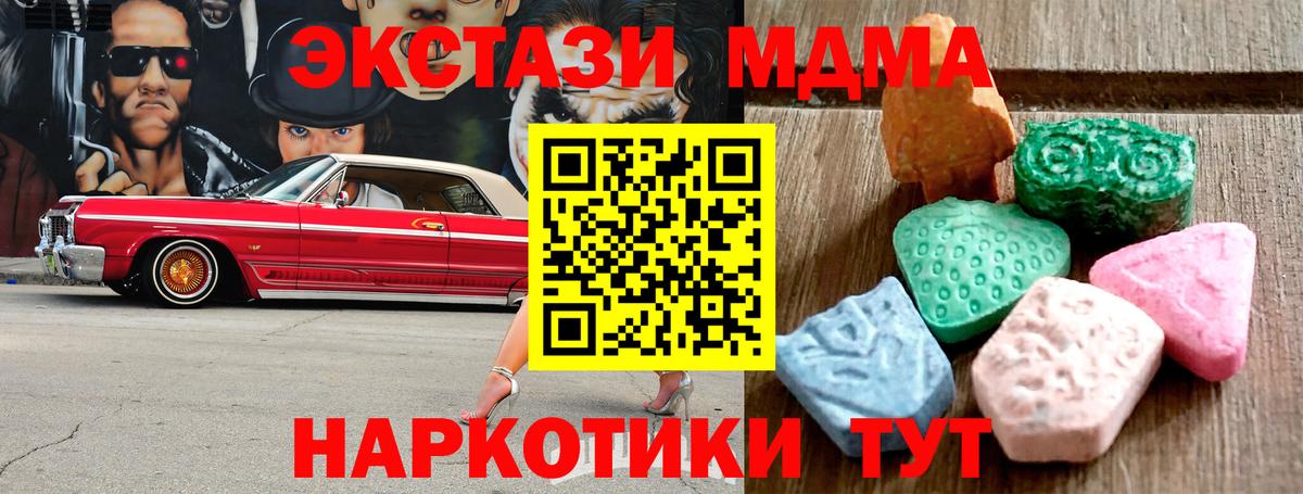 Экстази 300 mg  Экстази louis Vuitton  Вход с VPN  Экстази  Алапаевск 