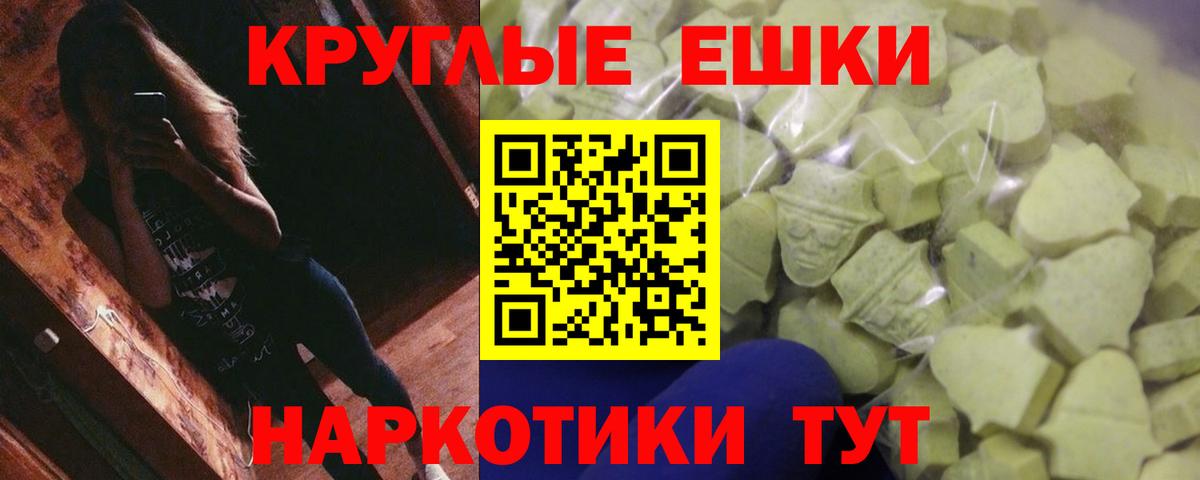 Экстази Дубай Алапаевск