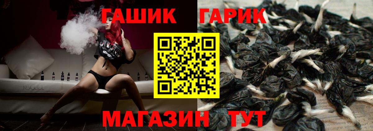 ГАШИШ индика сатива Алапаевск