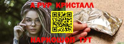 альфа пвп VHQ Конаково