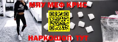 каннабис Краснокаменск