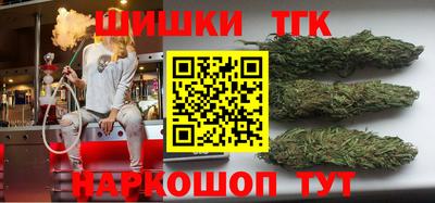 каннабис Краснокаменск