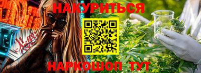 альфа пвп VHQ Конаково