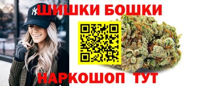 каннабис Краснокаменск