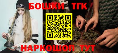 гашиш Комсомольск-на-Амуре