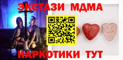 альфа пвп VHQ Конаково