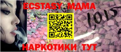 каннабис Краснокаменск