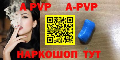 герыч Коммунар