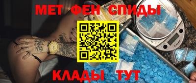 альфа пвп VHQ Конаково