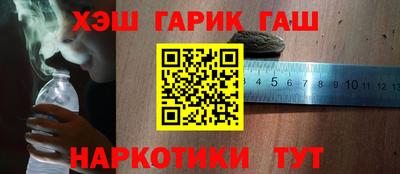 гашиш Комсомольск-на-Амуре