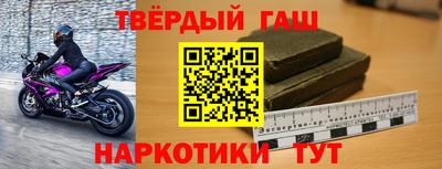 каннабис Краснокаменск