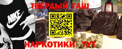 гашиш Комсомольск-на-Амуре