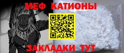 альфа пвп VHQ Конаково