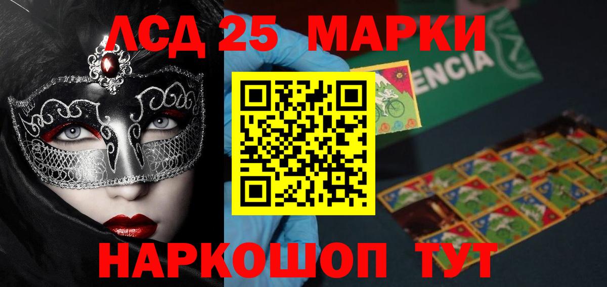 Марихуана  Алапаевск  КОКАИН  Мефедрон кристаллы  МЕТ  Вход с VPN  Как найти наркотики?  МДМА 