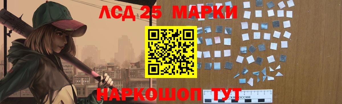 Алапаевск  Лсд 25 экстази ecstasy  LSD-25 экстази  LSD-25 экстази ecstasy  Вход с VPN 