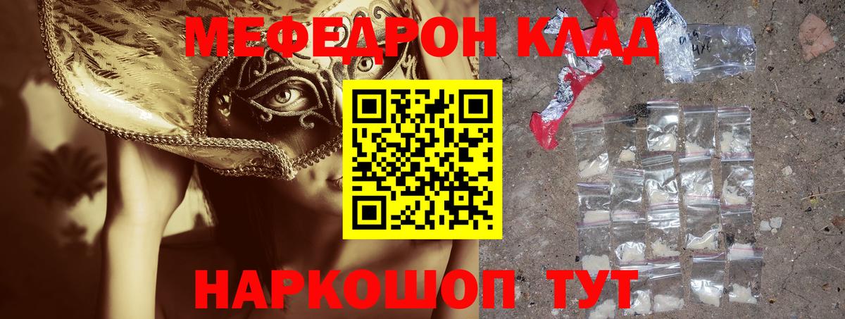МЕФ  Алапаевск