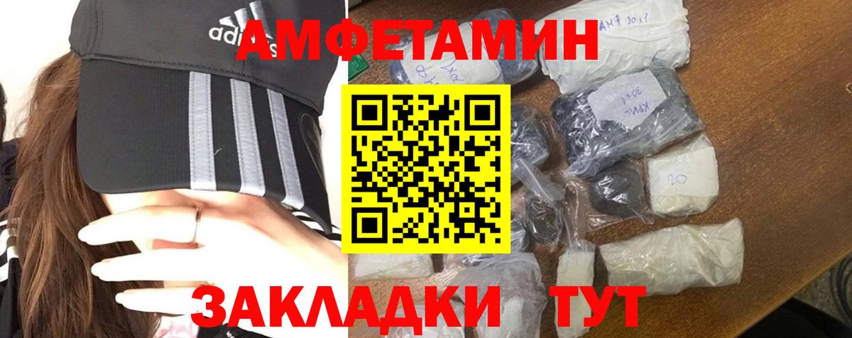 Метамфетамин кристалл Алапаевск