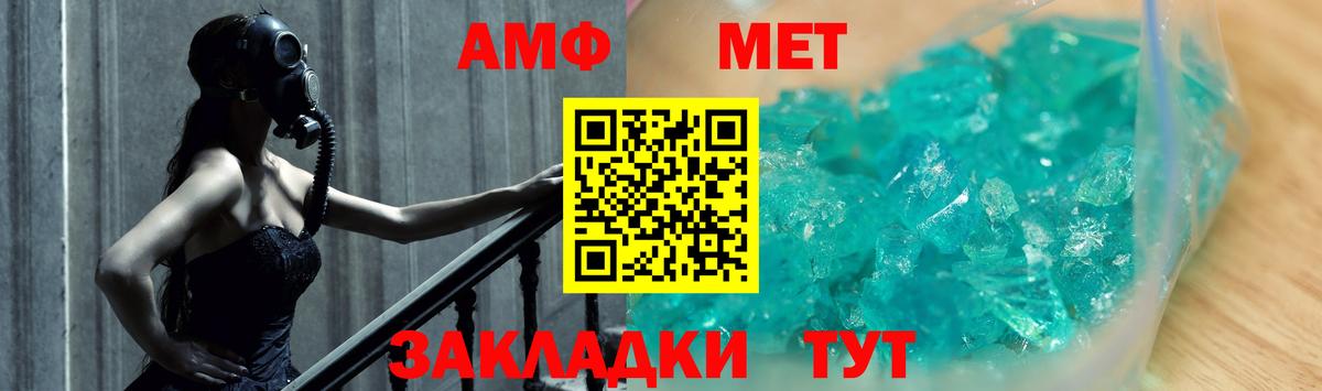 Метамфетамин винт  Вход с VPN  Метамфетамин винт  Алапаевск 