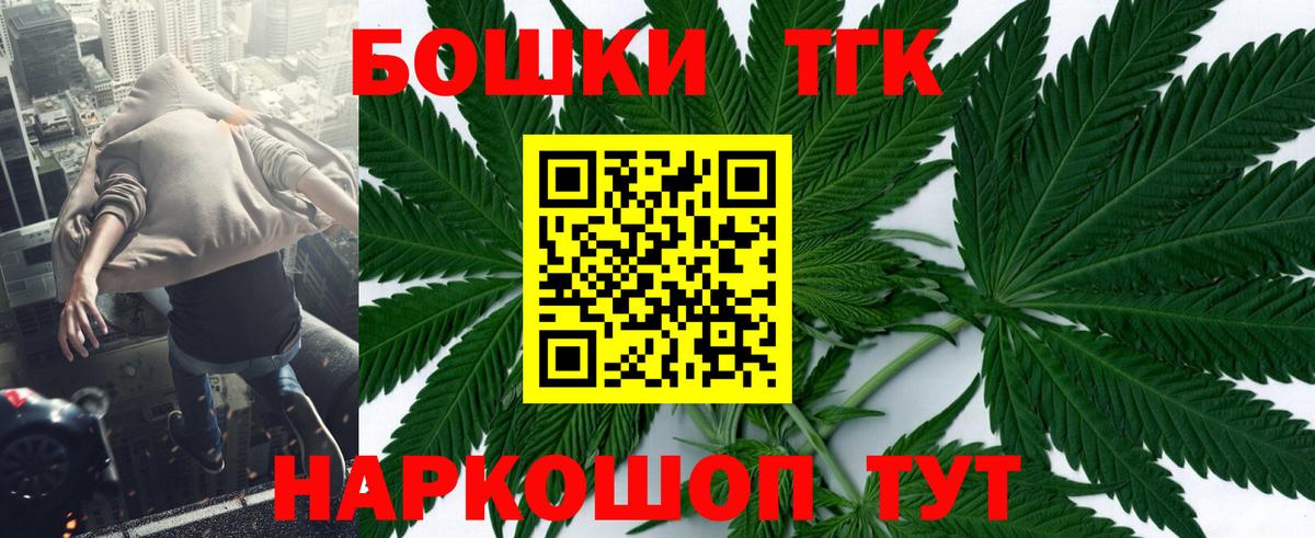 Конопля марихуана Алапаевск