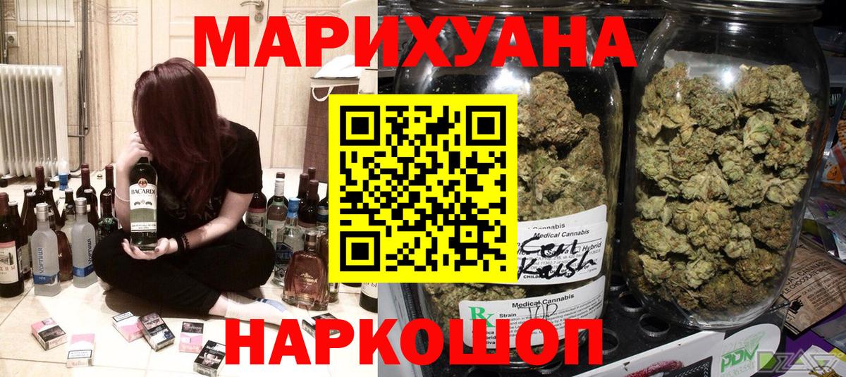 Канабис марихуана  Каннабис AK-47  Алапаевск  Вход с VPN  Канабис тримм 
